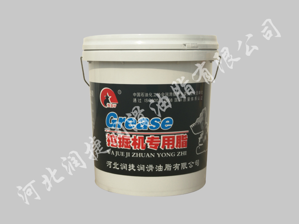 挖掘機專用脂